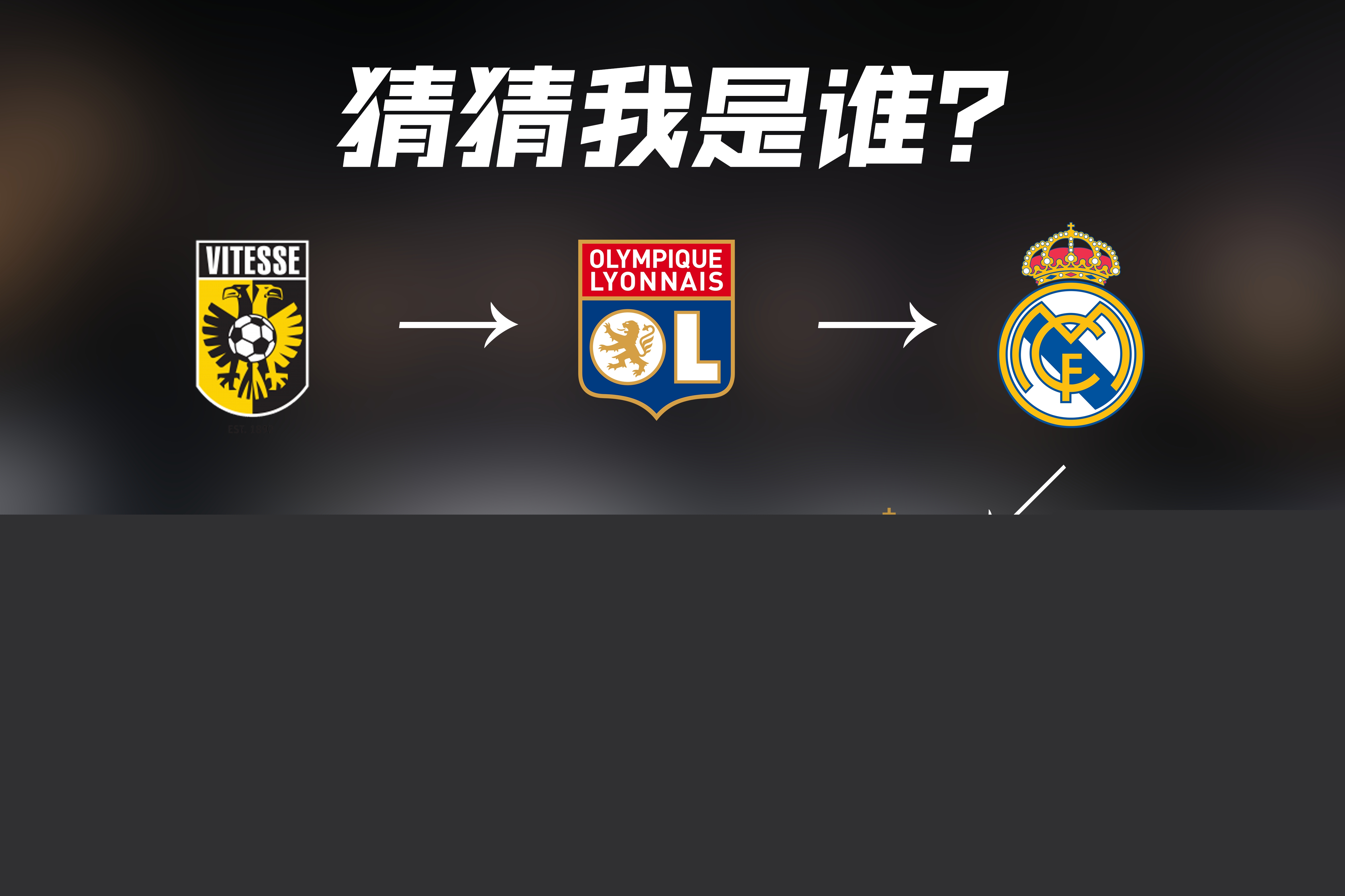组中