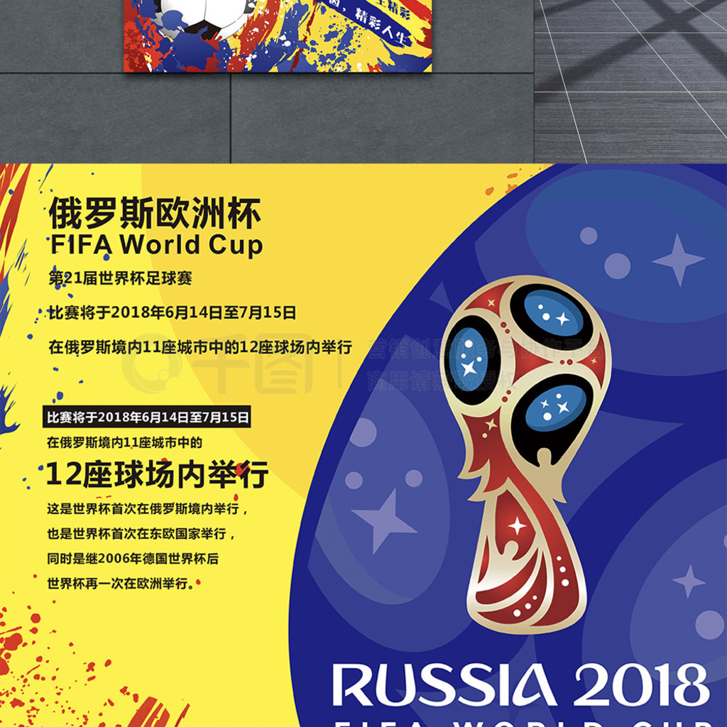 团队的关