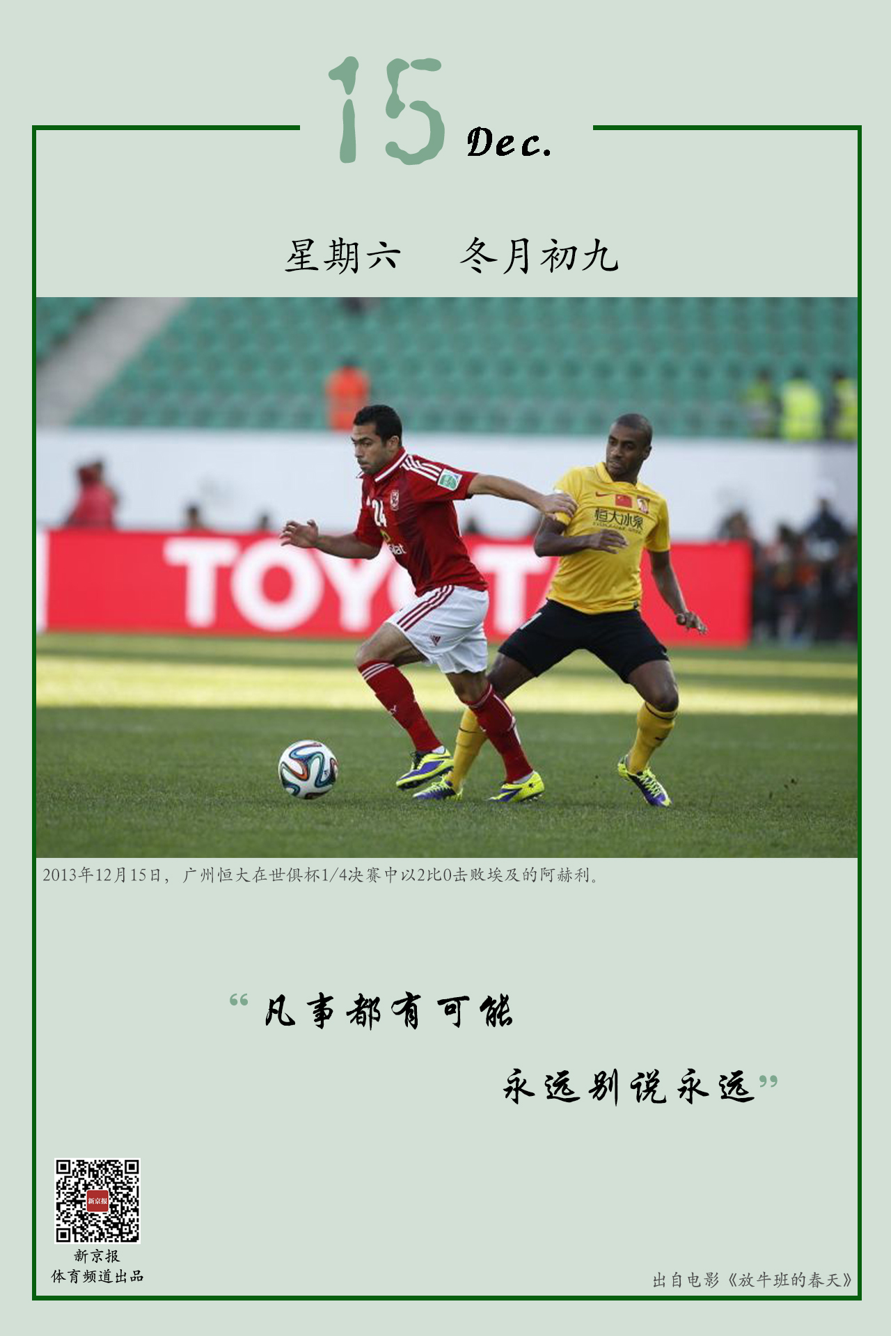 是攻防俱佳