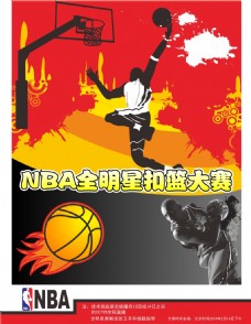 还是在赛