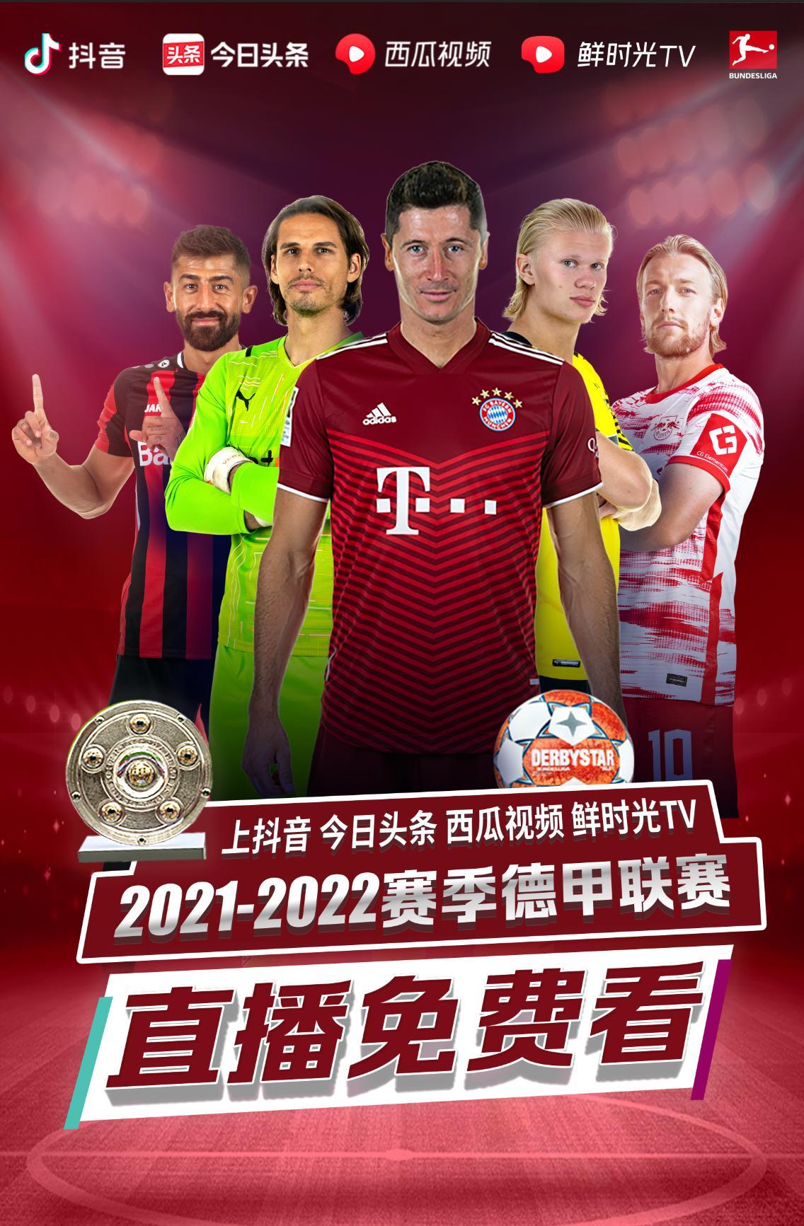上的優勢
