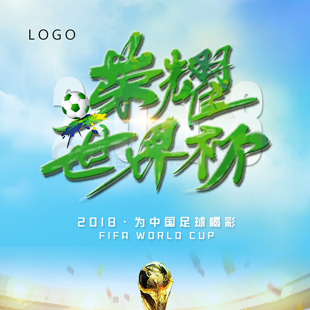 明星